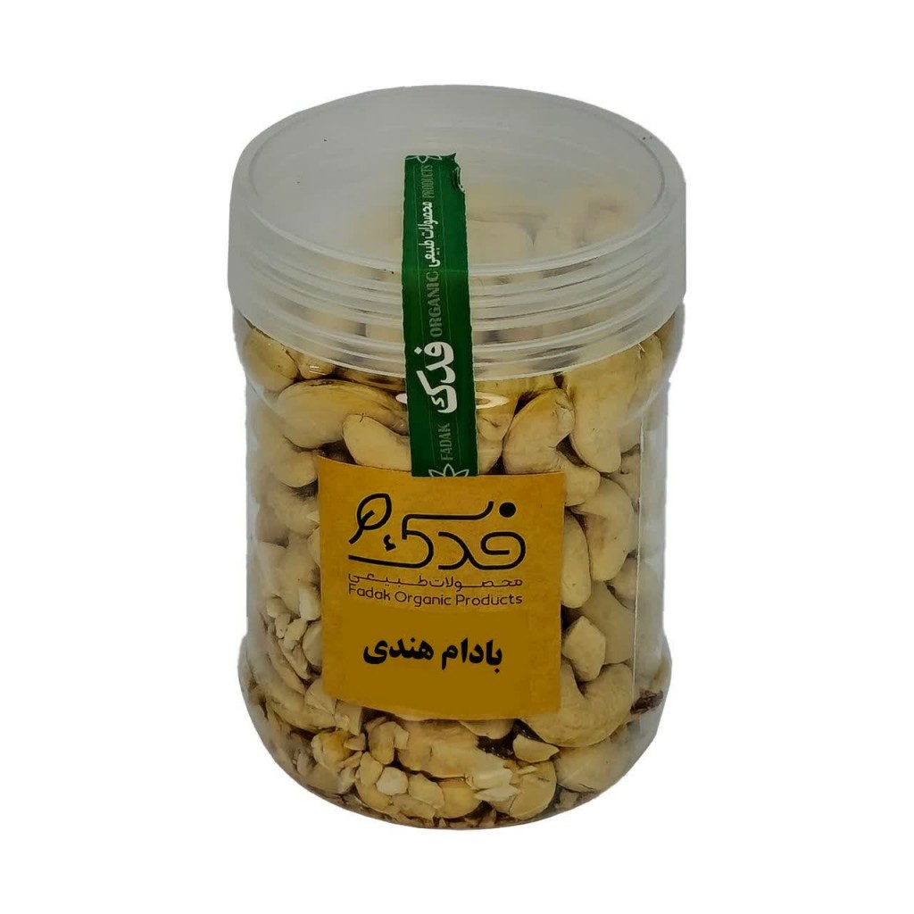 بادام هندی فدک سبز (200 گرم)