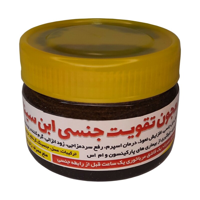 معجون تقویت جنسی ابن سینا ریان (230 گرم)