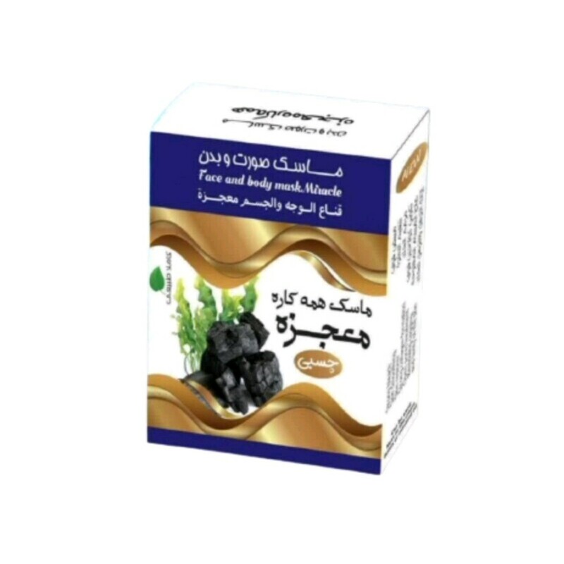 ماسک چسبی همه کاره (صورت و بدن)