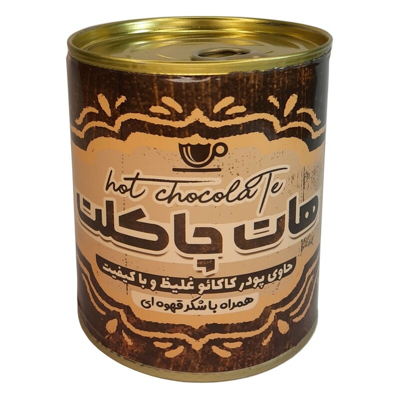 هات چاکلت با شکر قهوه ای ماهان (200 گرم)