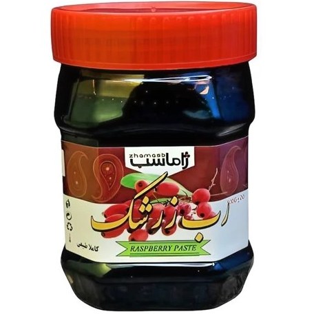 رب زرشک ژاماسب (450 گرم)
