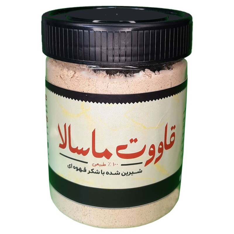 قاووت ماسالا سپیدار (200 گرم)