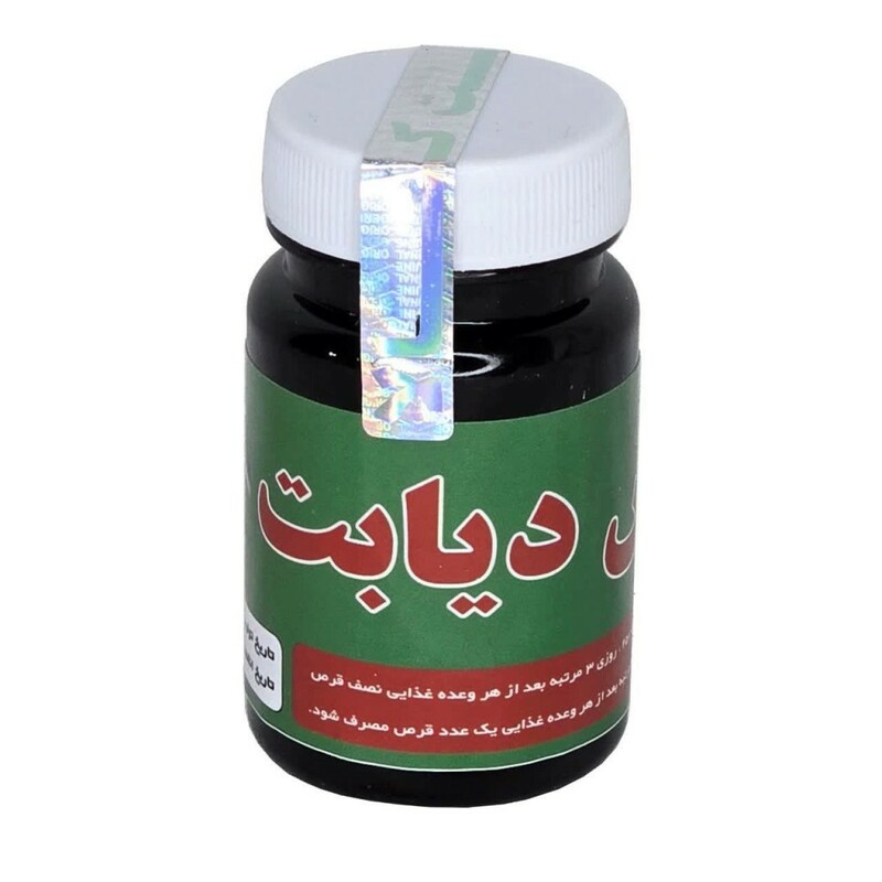 قرص دیابت طهور (60 عددی)
