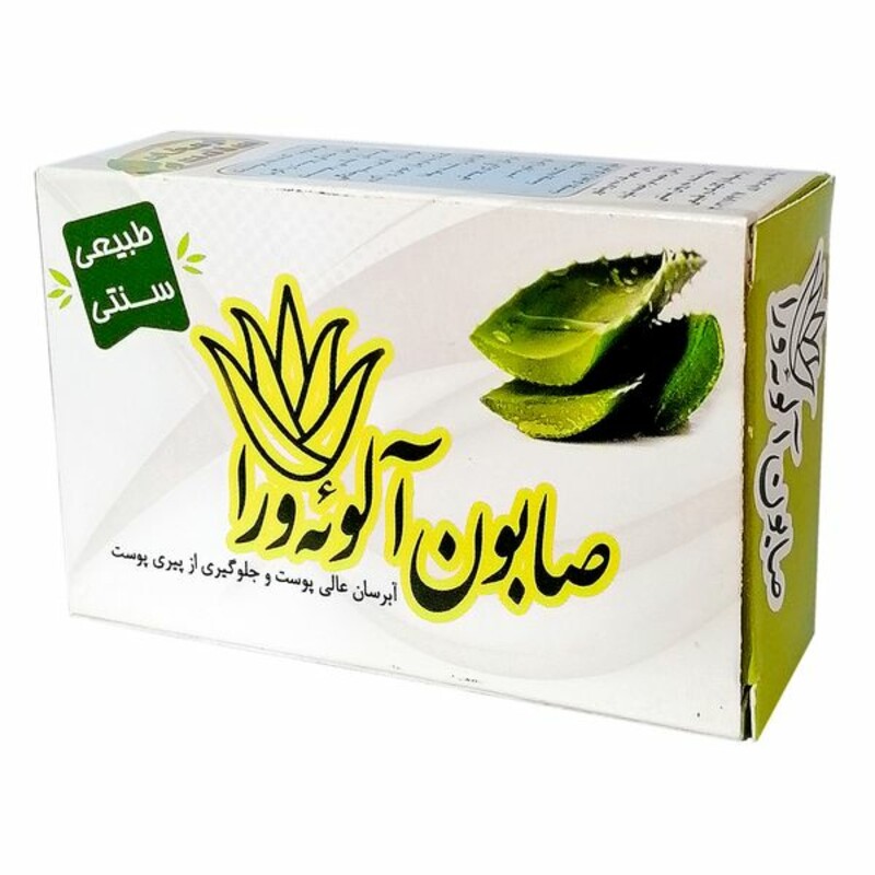 صابون آلوئه ورا ارمغان سلامت (70 گرم)