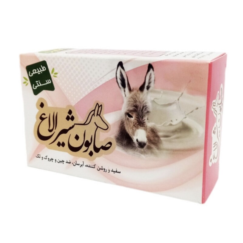 صابون شیر الاغ ارمغان سلامت (70 گرم)