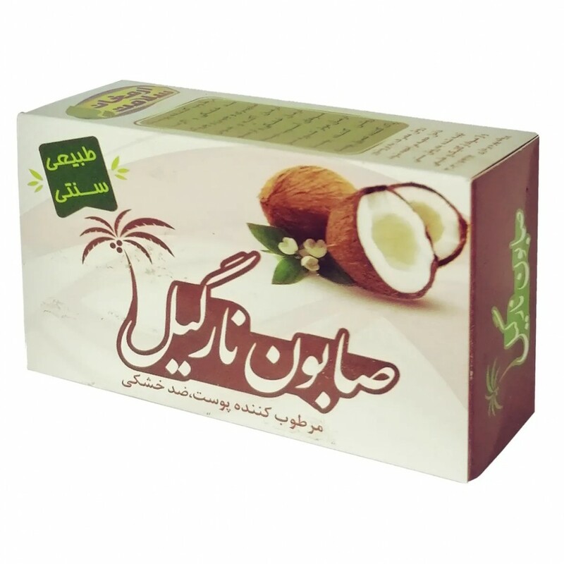 صابون نارگیل ارمغان سلامت (70 گرم)