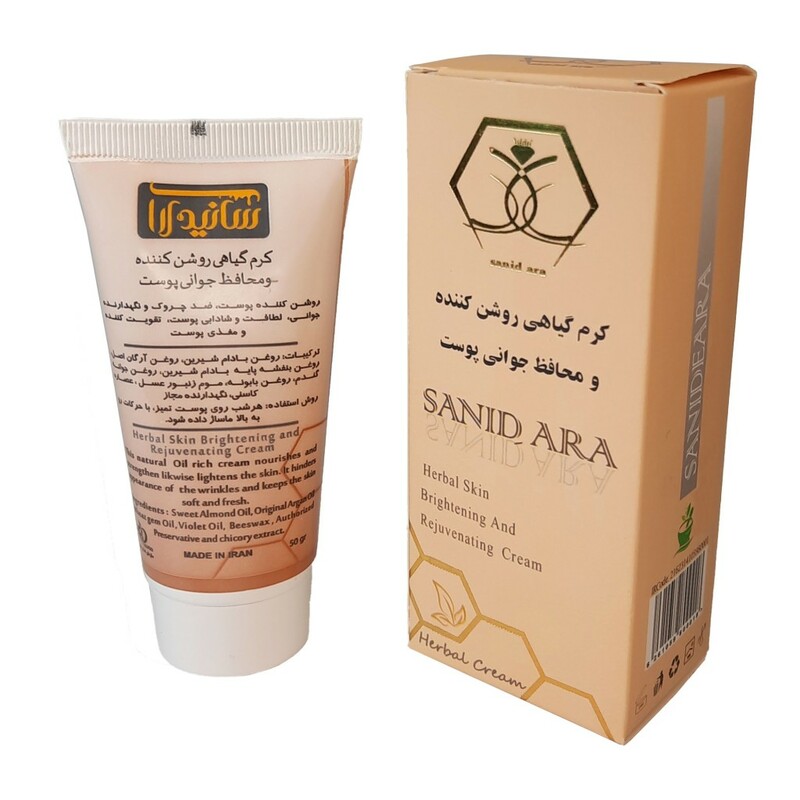 کرم روشن کننده و جوان کننده سانید آرا  (60 گرم)