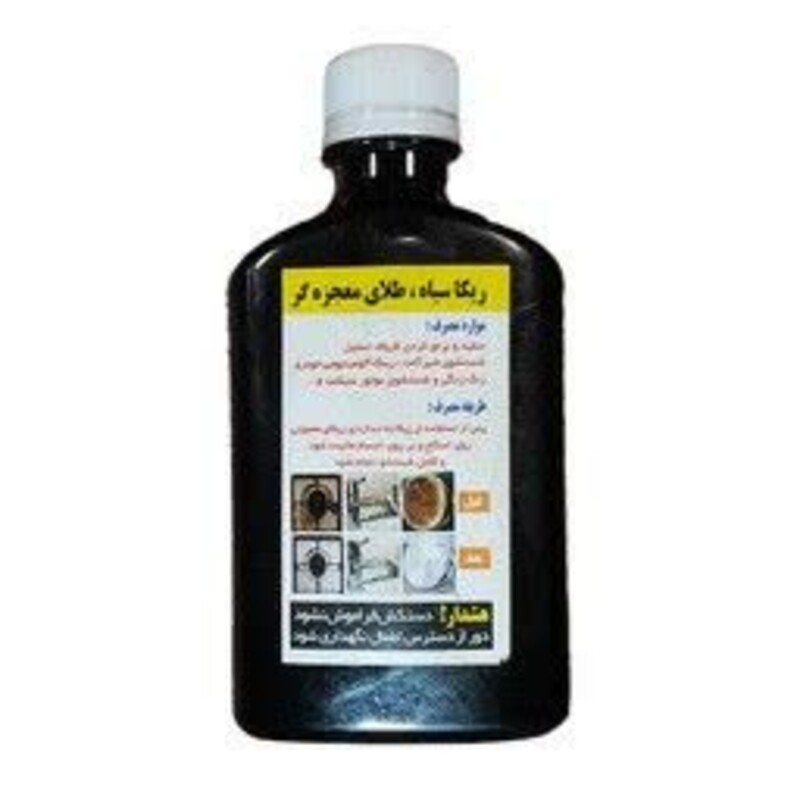 ریکا سیاه طلایی (250 گرم)