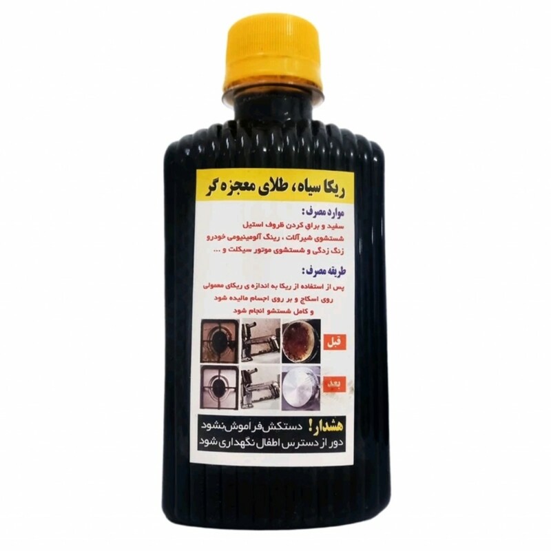 ریکا سیاه طلایی (250 گرم)