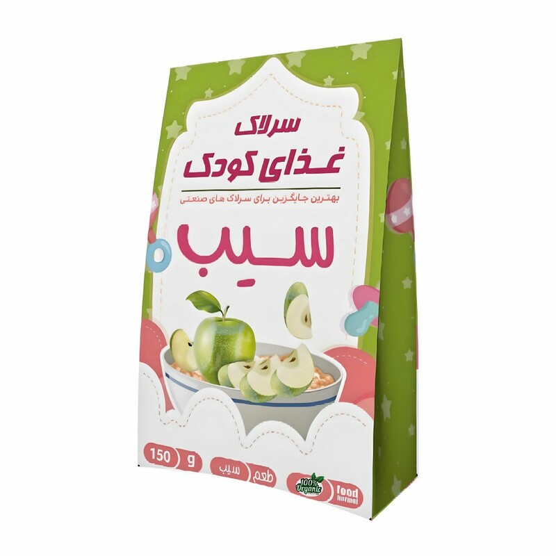 غذای کودک سیب سپیدار (150 گرم)