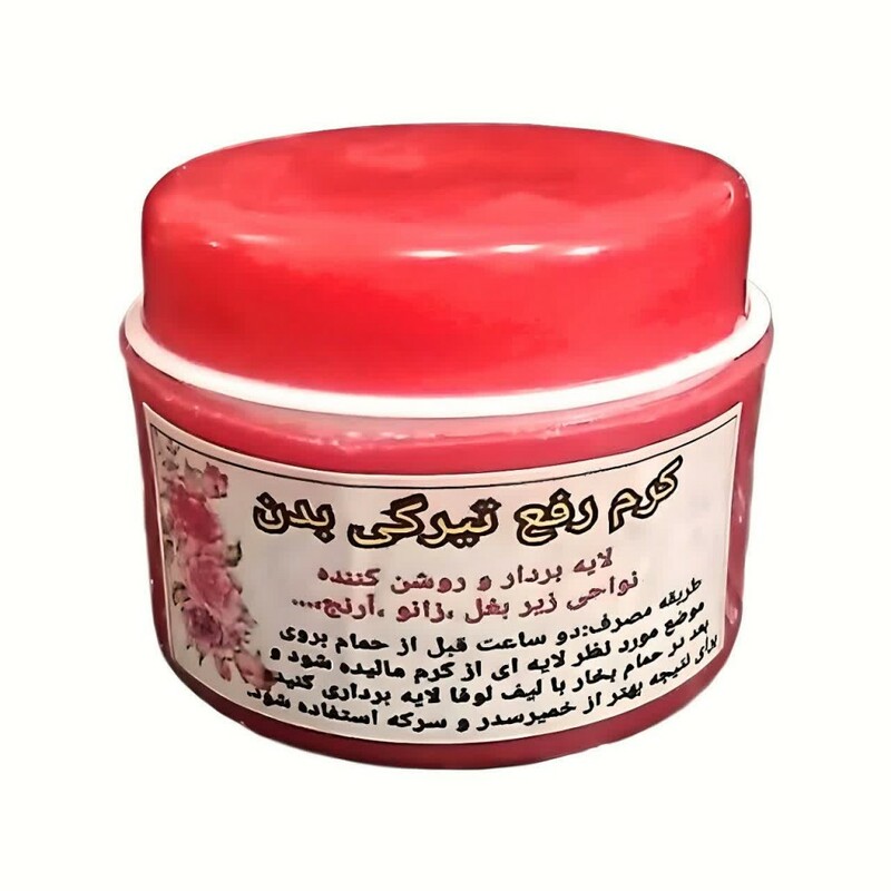 کرم رفع تیرگی بدن ریحانا (35 گرم)