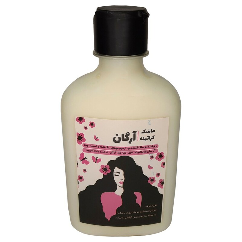 ماسک مو کراتینه آرگان آبکشی ریحانا (250 گرم)