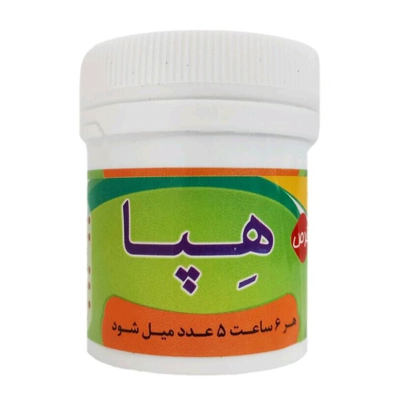 هپا قرصی غدیر