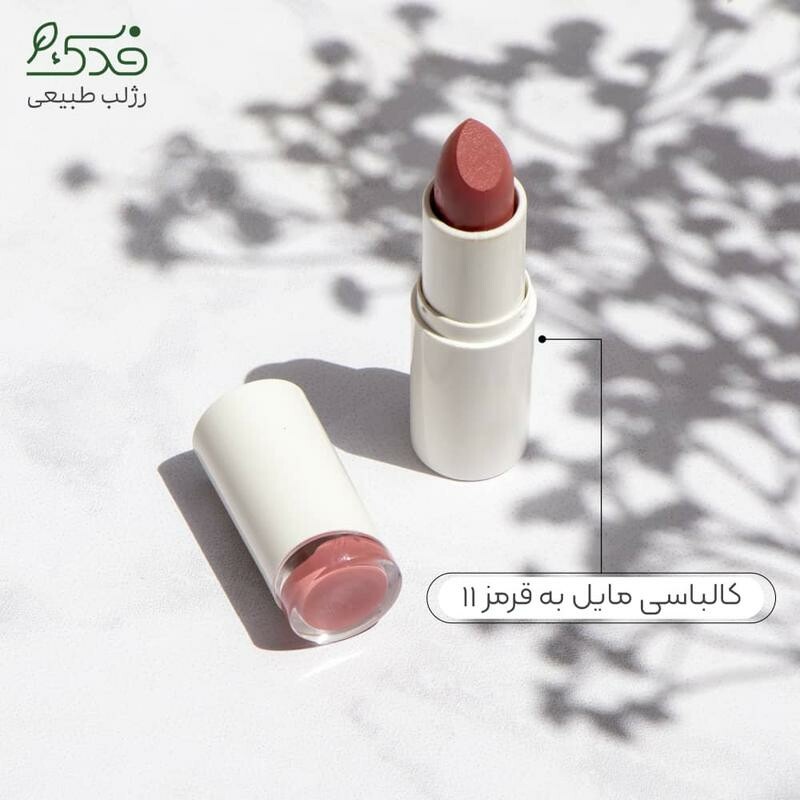 رژلب رولی نیکا (کالباسی مایل به قرمز کد 11)