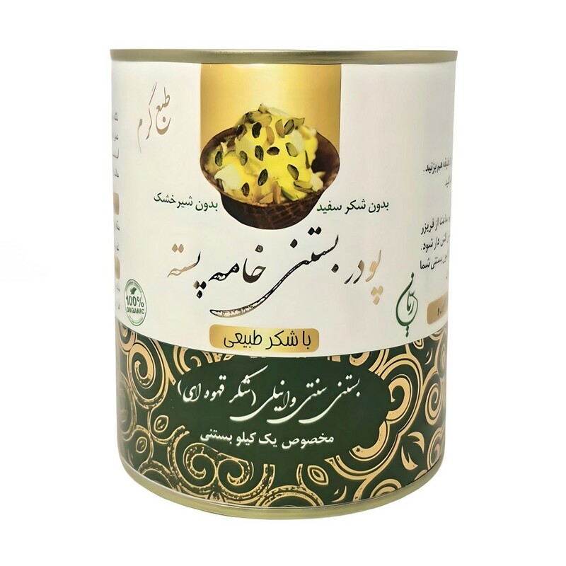 پودر بستنی خامه پسته ریان (220 گرم)