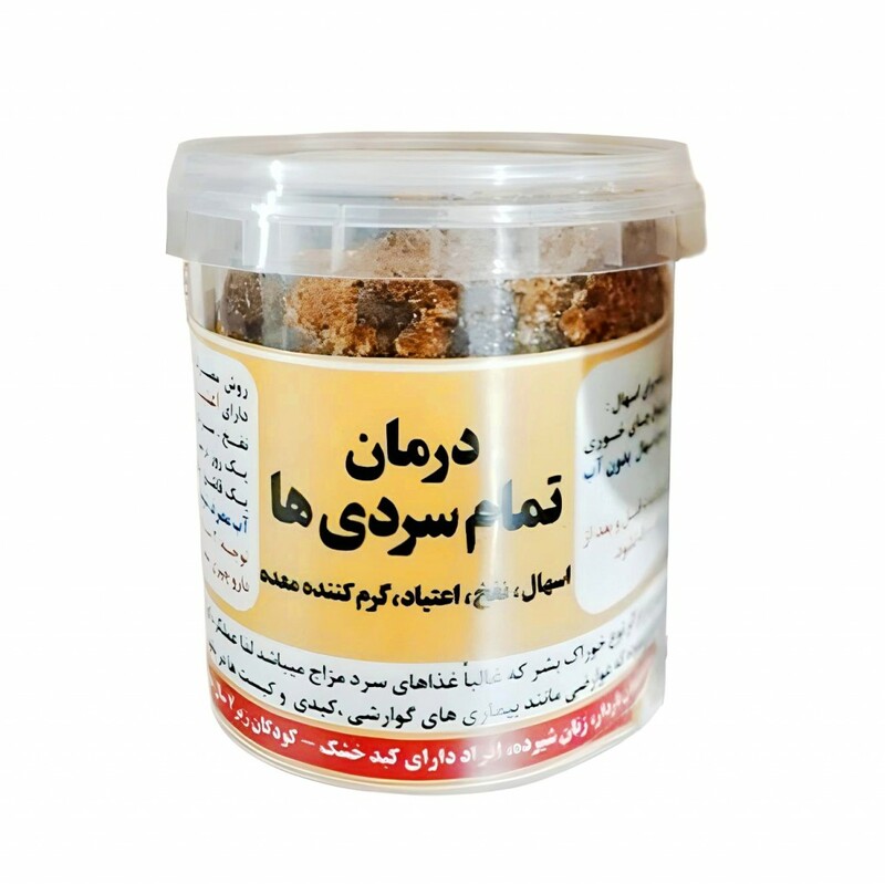 ترکیب گیاهی درمان تمام سردی ها ریان (120 گرم)