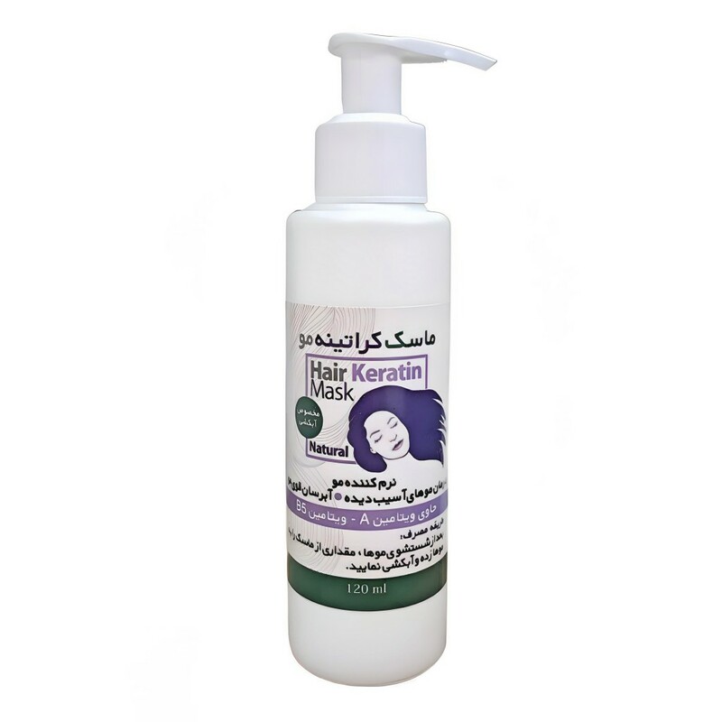 ماسک کراتینه مو آبکشی پمپی ریحانا (120 گرم)