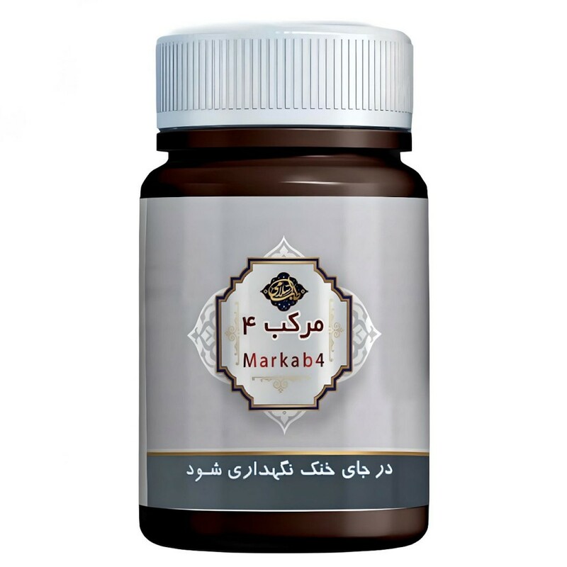 ترکیب گیاهی مرکب چهار حب البلسان عافیت گستر (45 گرم)