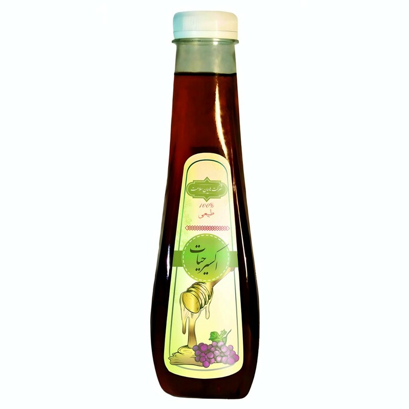 شربت سکنجبین چهل گیاه اکسیر حیات عافیت گستر (750 گرم)