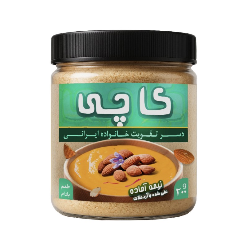 پودر کاچی سپیدار (200 گرم)
