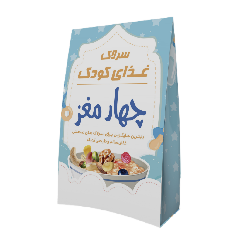 غذای کودک چهارمغز سپیدار (150 گرم)