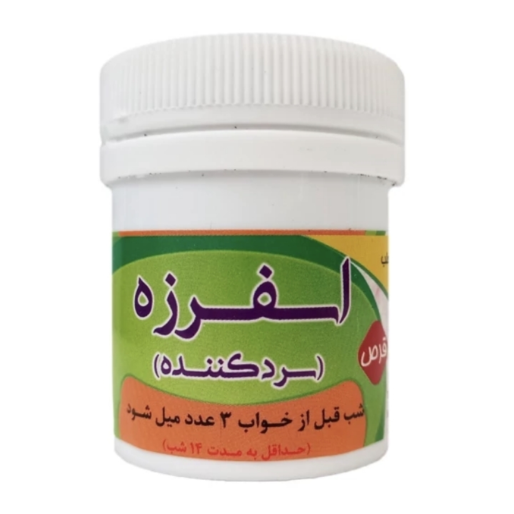اسفرزه سرد کننده قرصی غدیر