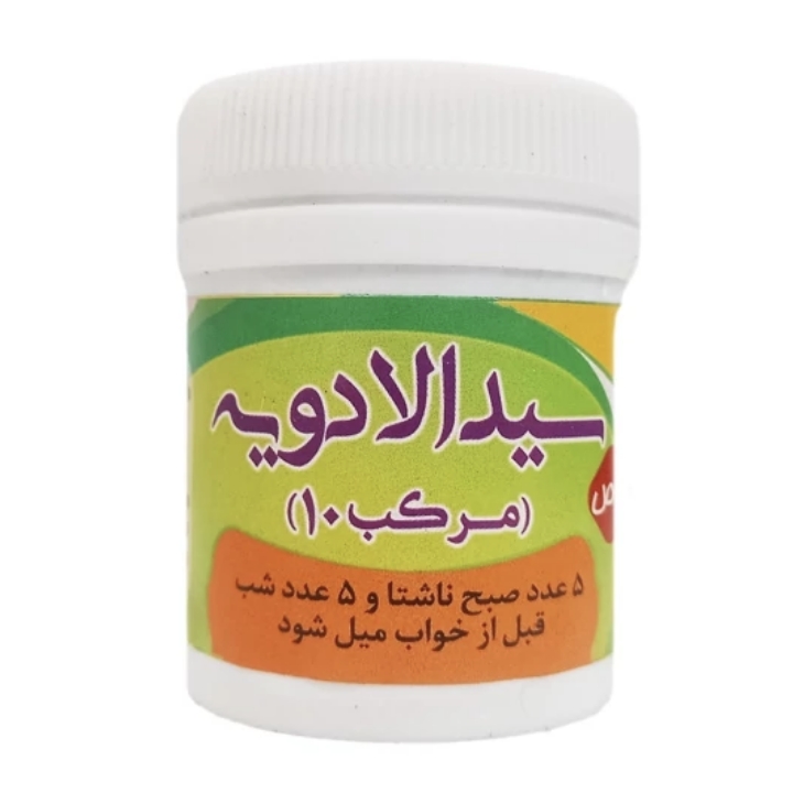 مرکب ده سیدالادویه قرصی غدیر