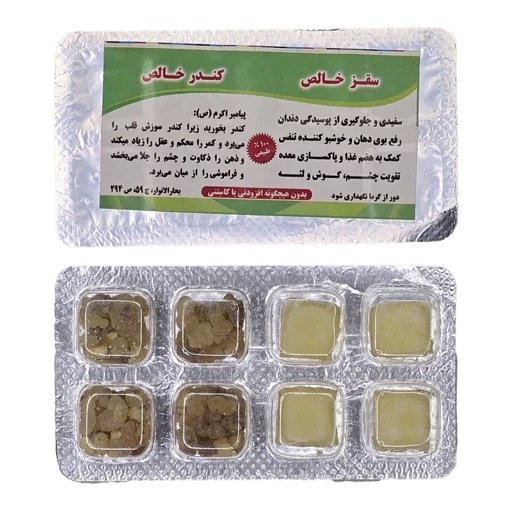 کندر سقز ورقه ای