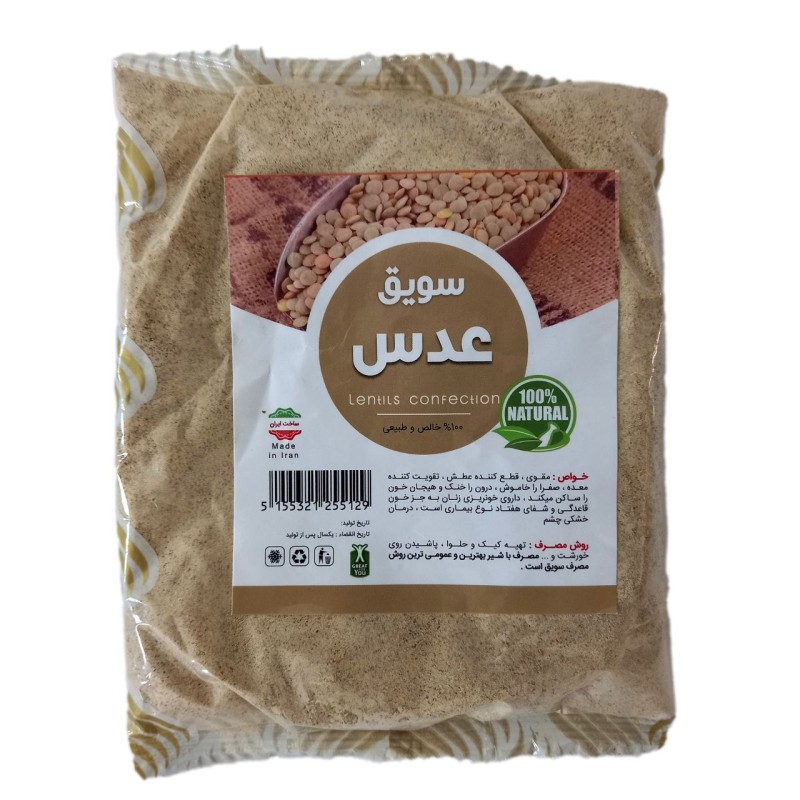 سویق عدس (250 گرم)