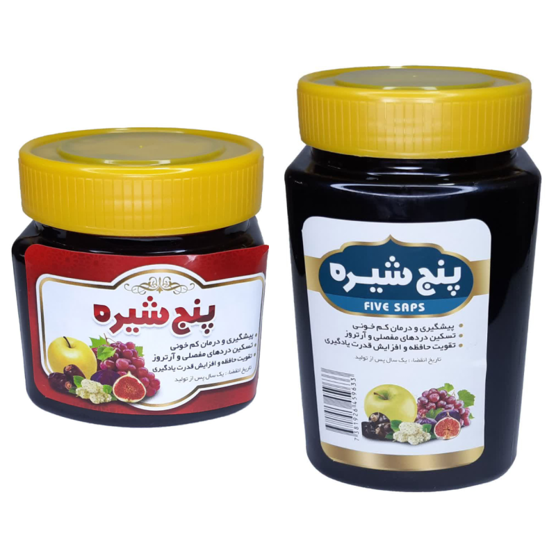 پنج شیره رضوان (توت - انگور - انجیر - خرما - سیب)
