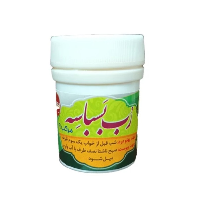 مرکب نه رب بسباسه عسلی غدیر