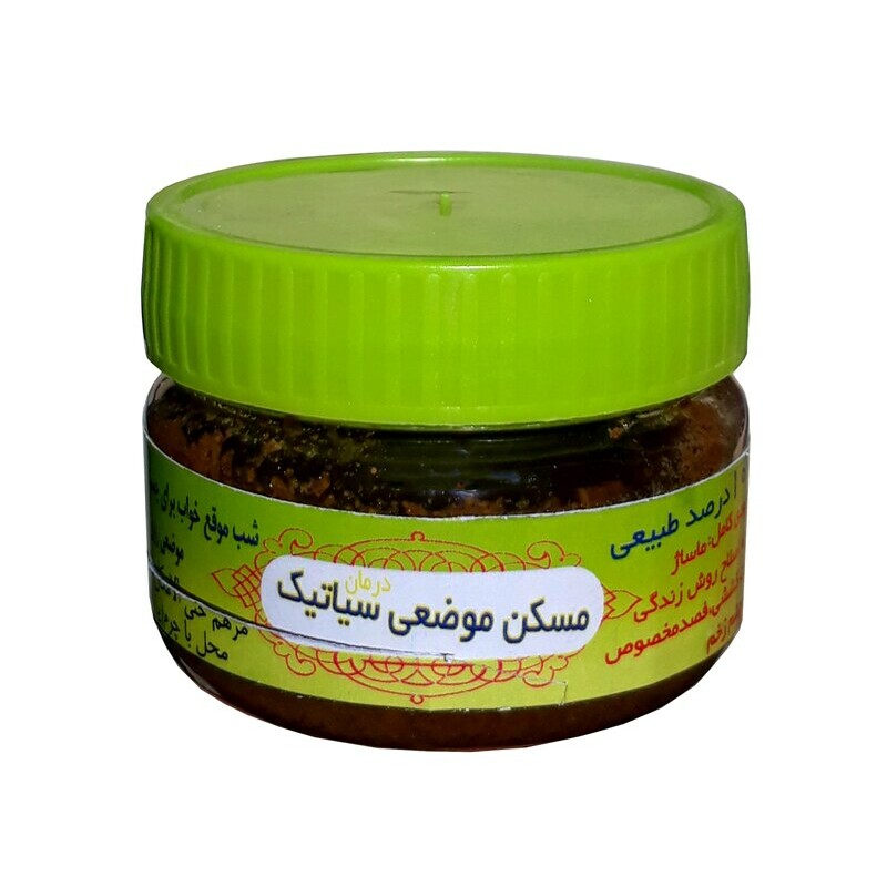مسکن موضعی درمان سیاتیک اشراف (100 گرم)