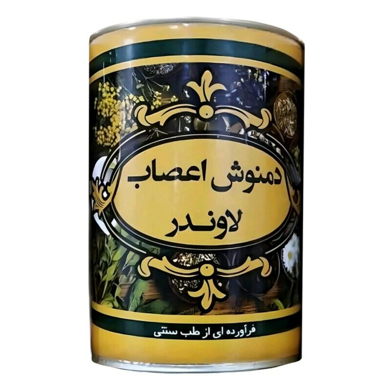 دمنوش اعصاب لاوندر ریان (200 گرم)
