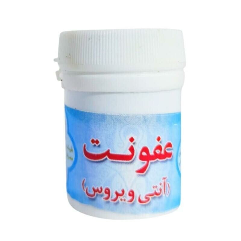 عفونت آنتی ویروس پودری غدیر