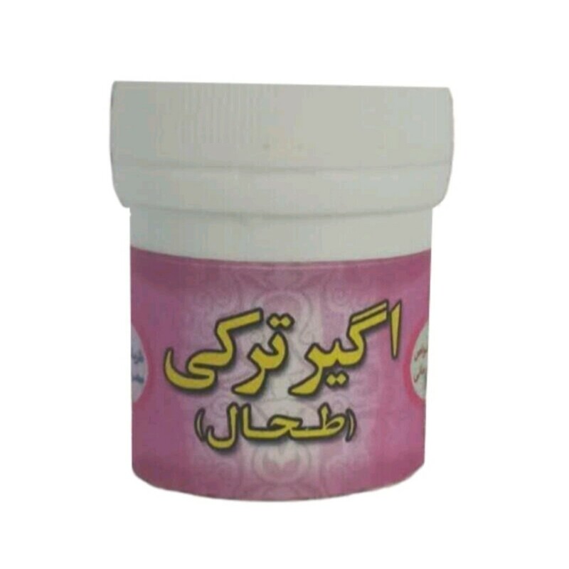 اگیر ترکی طحال قرصی غدیر