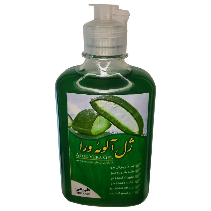 ژل آلوئه ورا غدیر