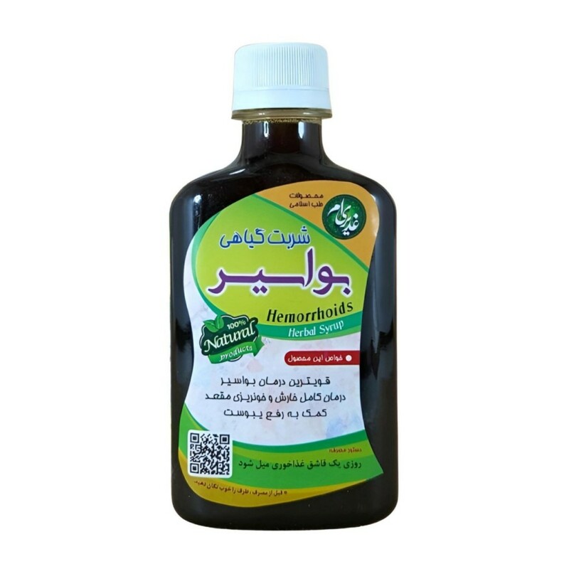 شربت بواسیر غدیر (250 گرم)