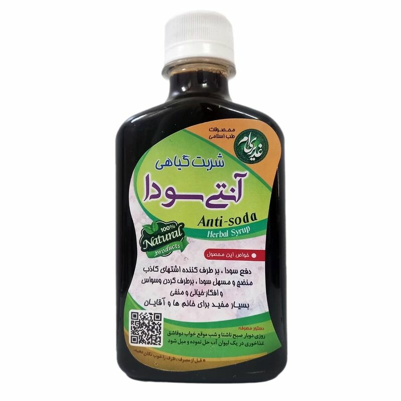شربت آنتی سودا غدیر (250 گرم)