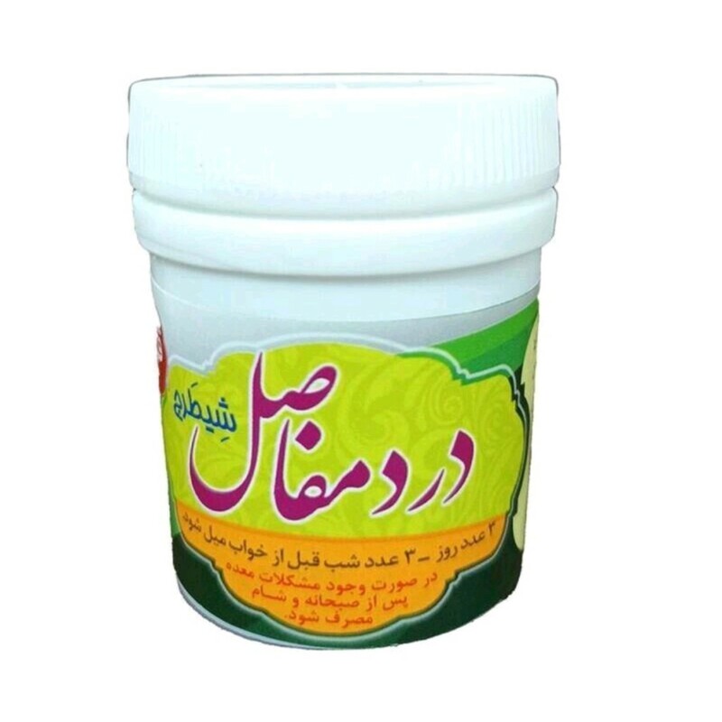 درد مفاصل شیطرج قرصی غدیر