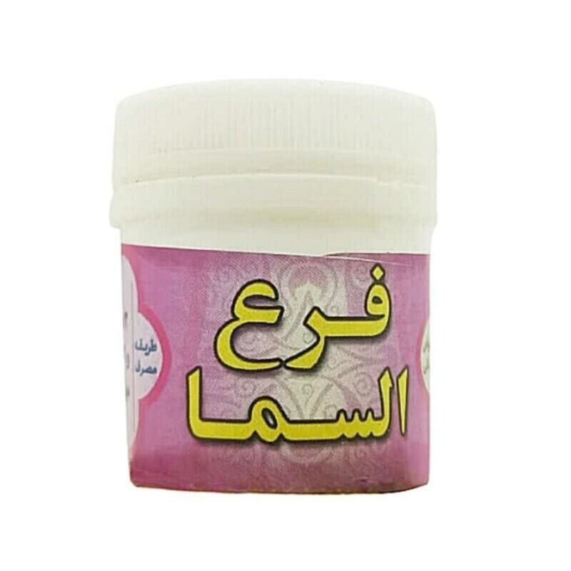 فرع السما قرصی غدیر
