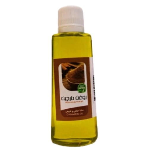 روغن دارچین (45 سی سی)
