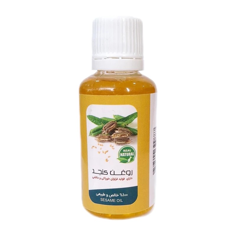 روغن کنجد (45 سی سی)