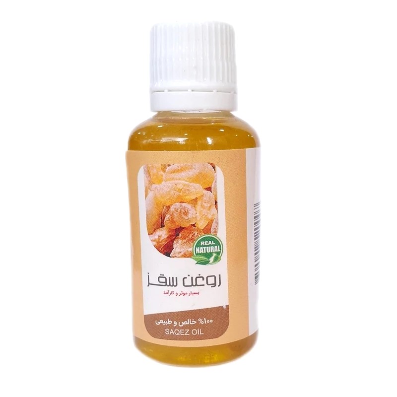 روغن سقز (45 سی سی)