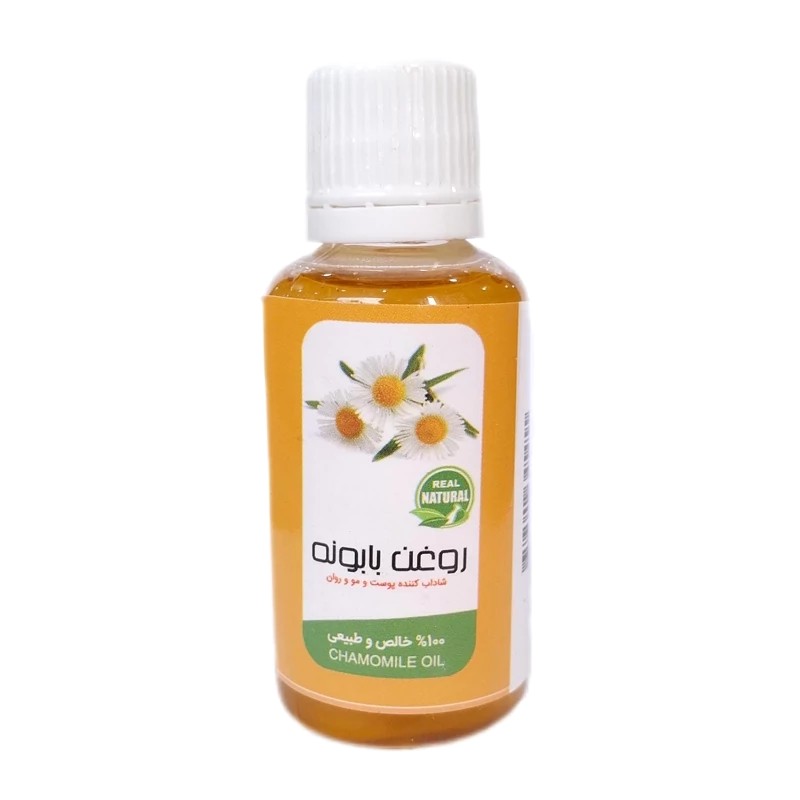 روغن بابونه (45 سی سی)
