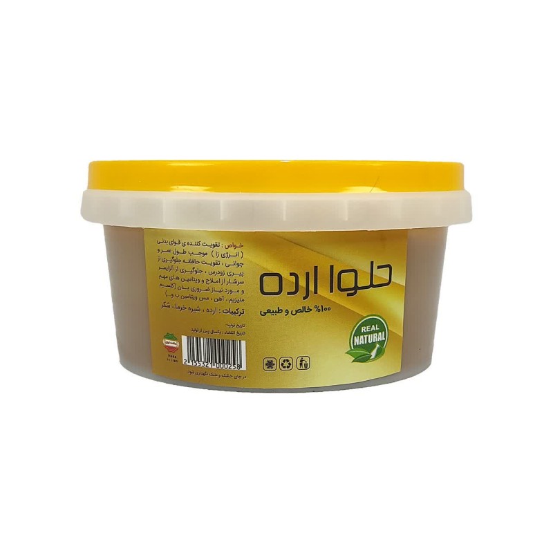 حلوا ارده شکری با شیره خرما (500 گرم)