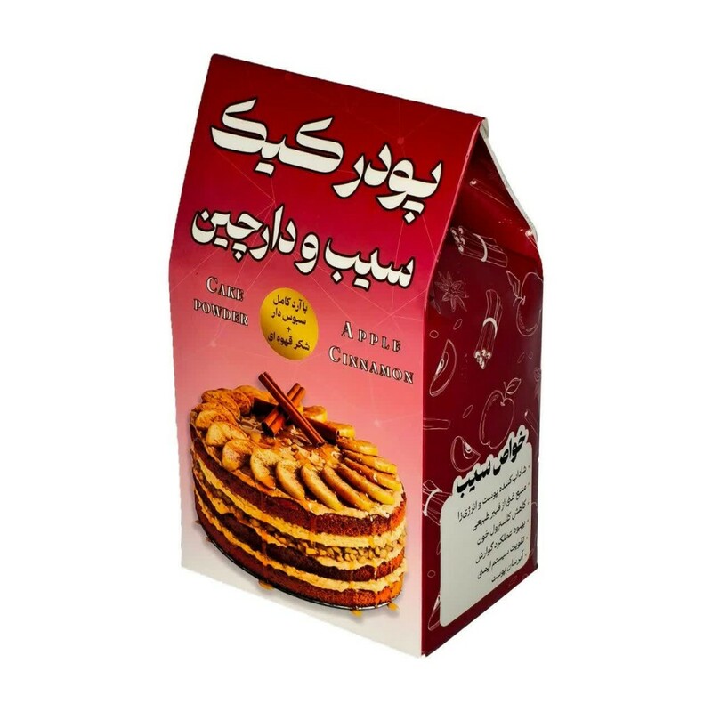 پودر کیک سیب و دارچین نیکا (500 گرم)