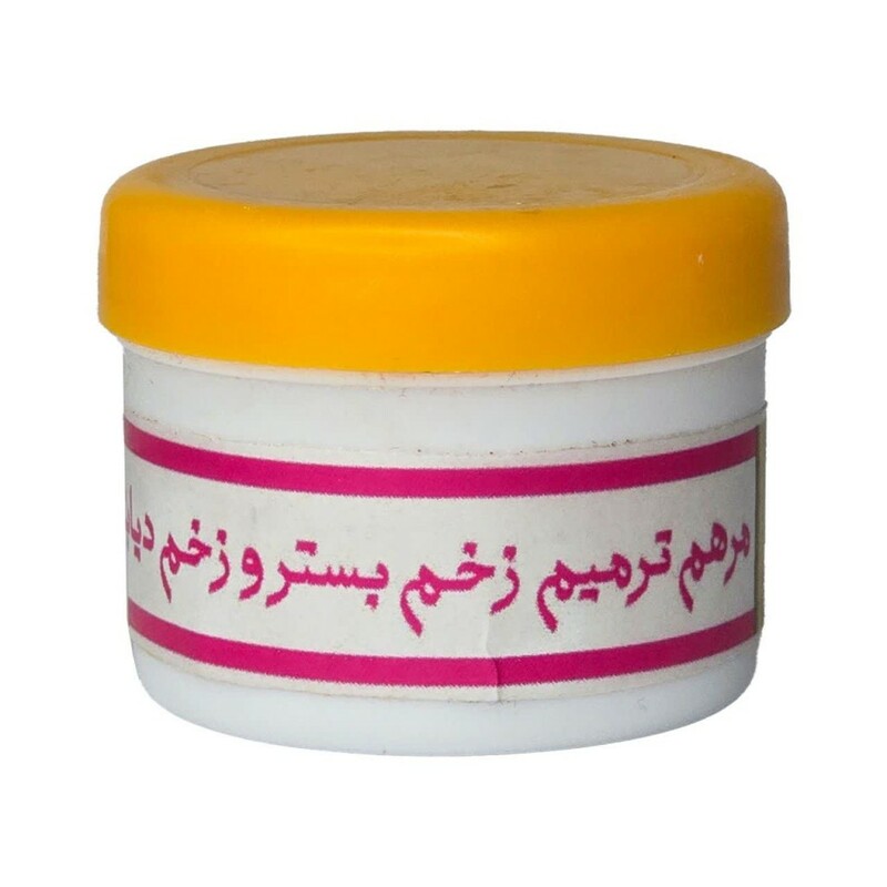 مرهم ترمیم زخم بستر و زخم دیابتی غدیر (40 گرم)
