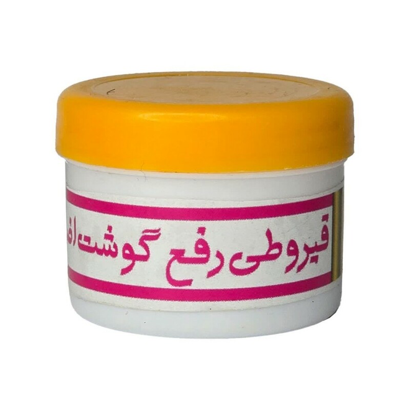 قیروطی رفع گوشت اضافه غدیر (40 گرم)