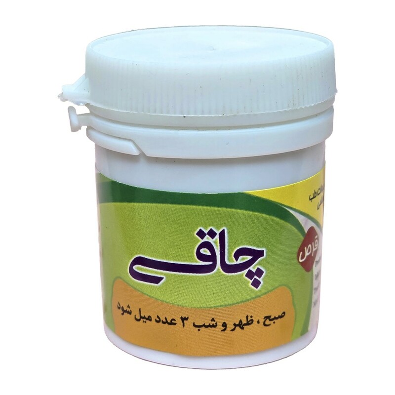 قرص چاقی غدیر