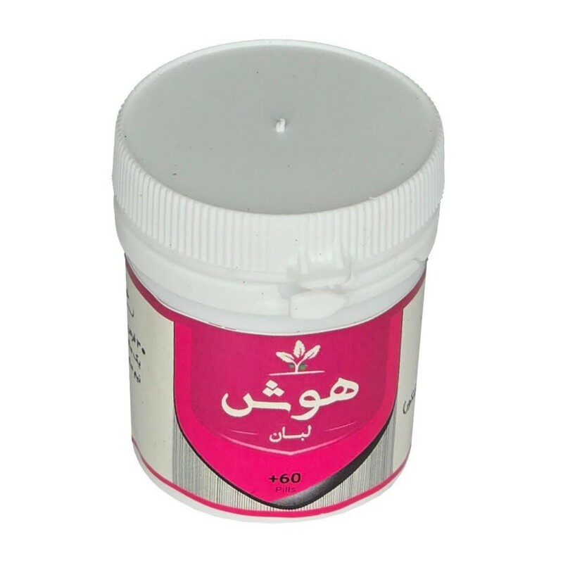 هوش (لبان) قرصی طهور